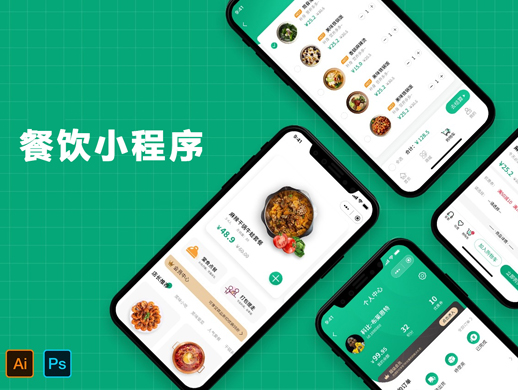 上海小程序开发，小程序开发