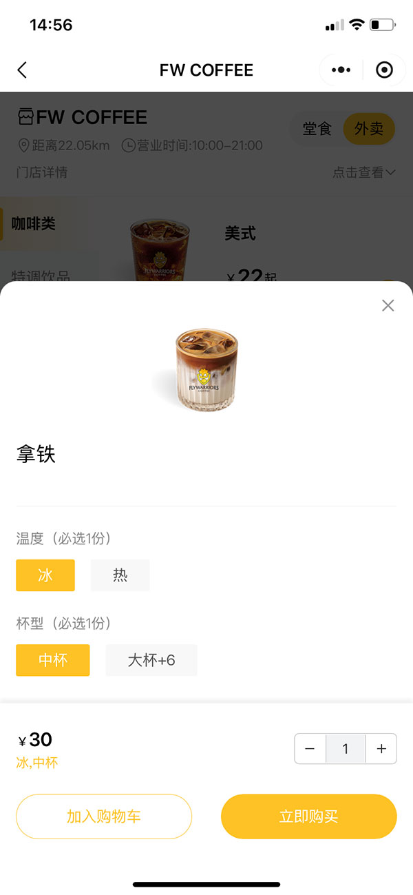 上海小程序