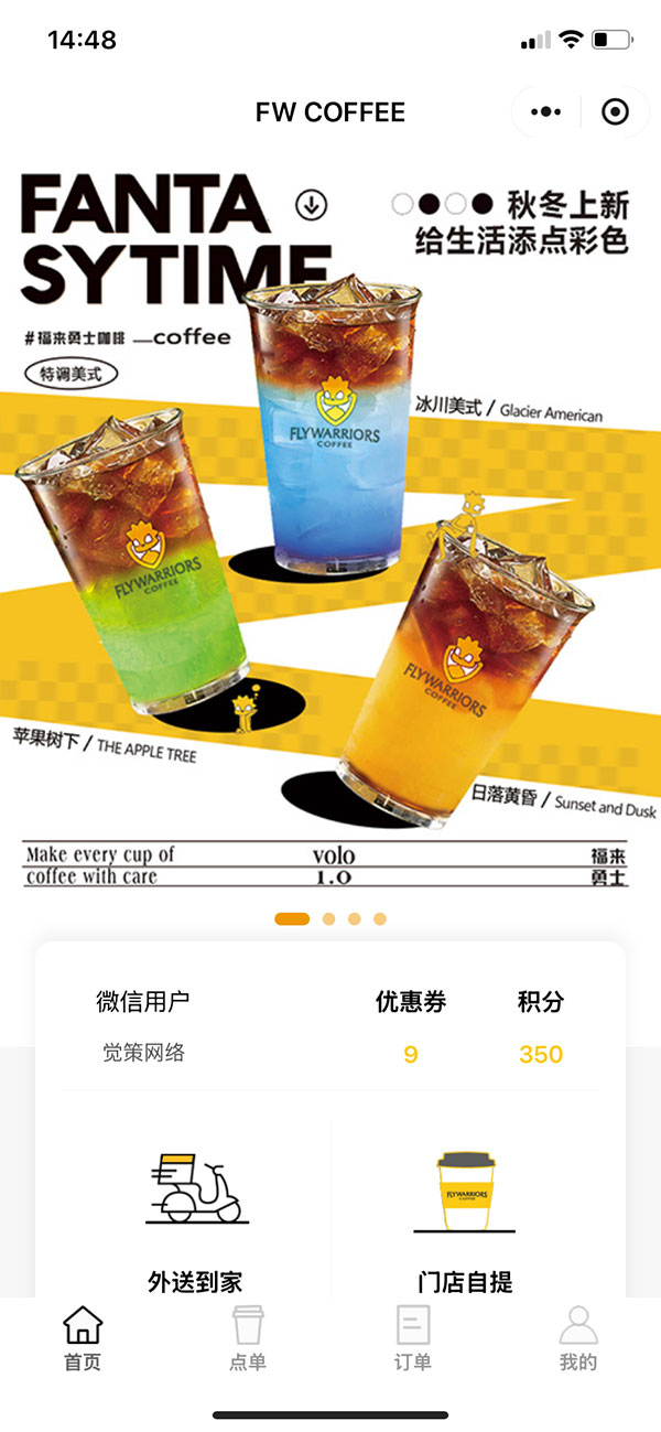 上海小程序开发