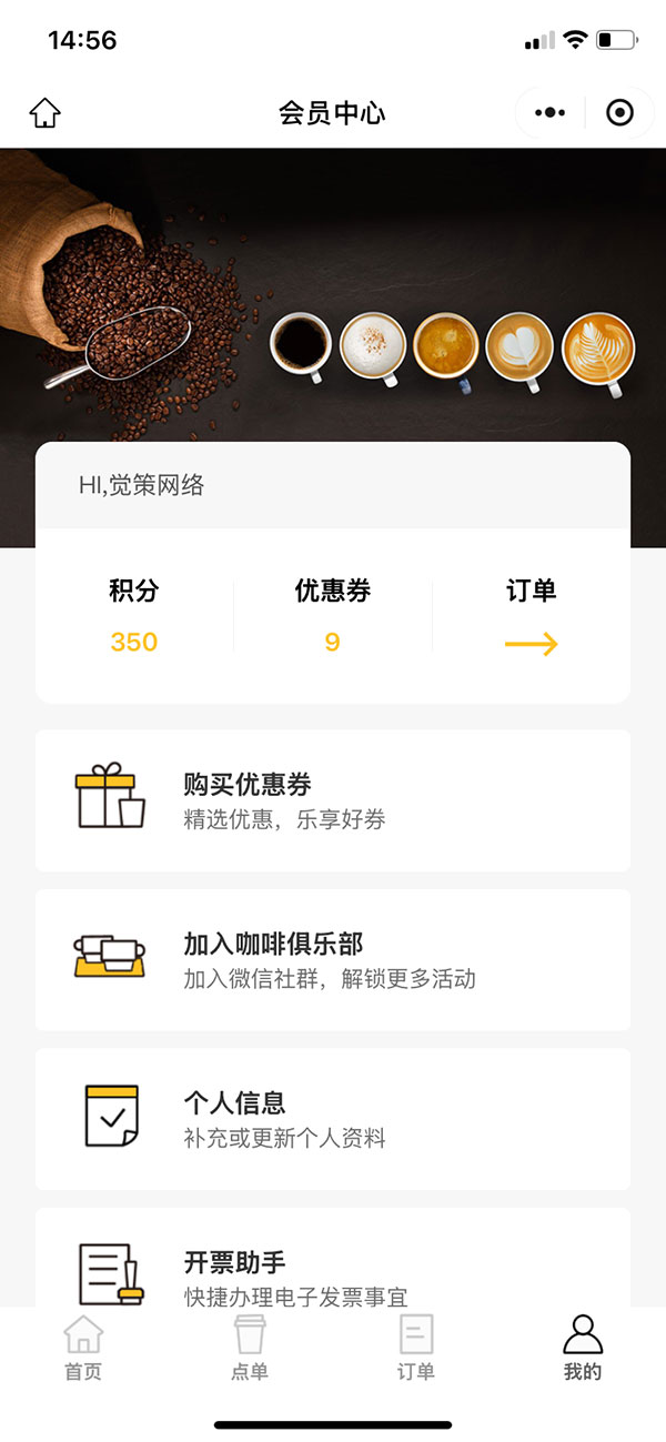 上海小程序开发