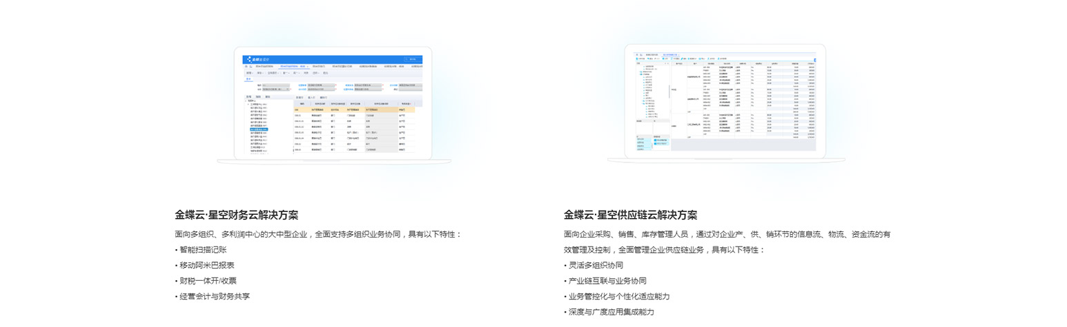 响应式网站，网站建设