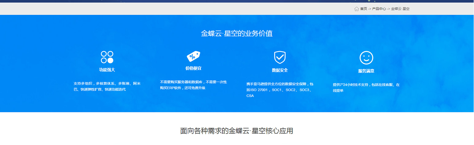 响应式网站，网站建设